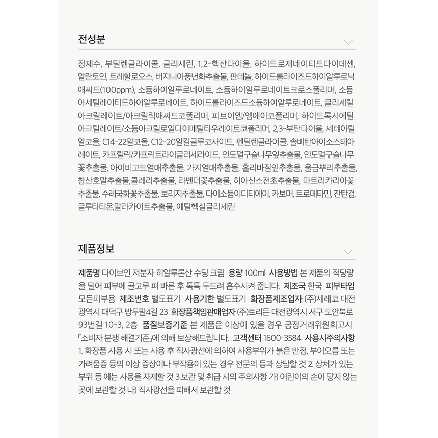 상품 상세 이미지입니다.