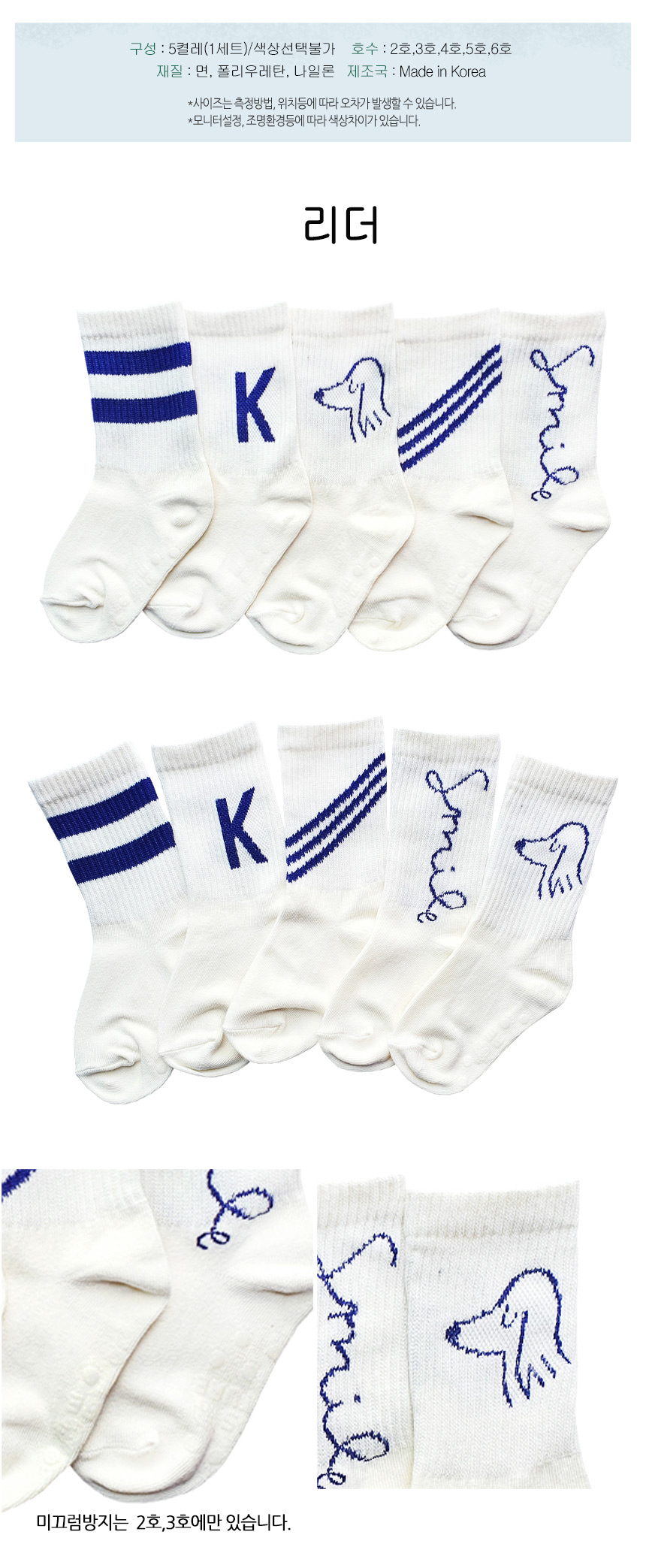 상품 상세 이미지입니다.