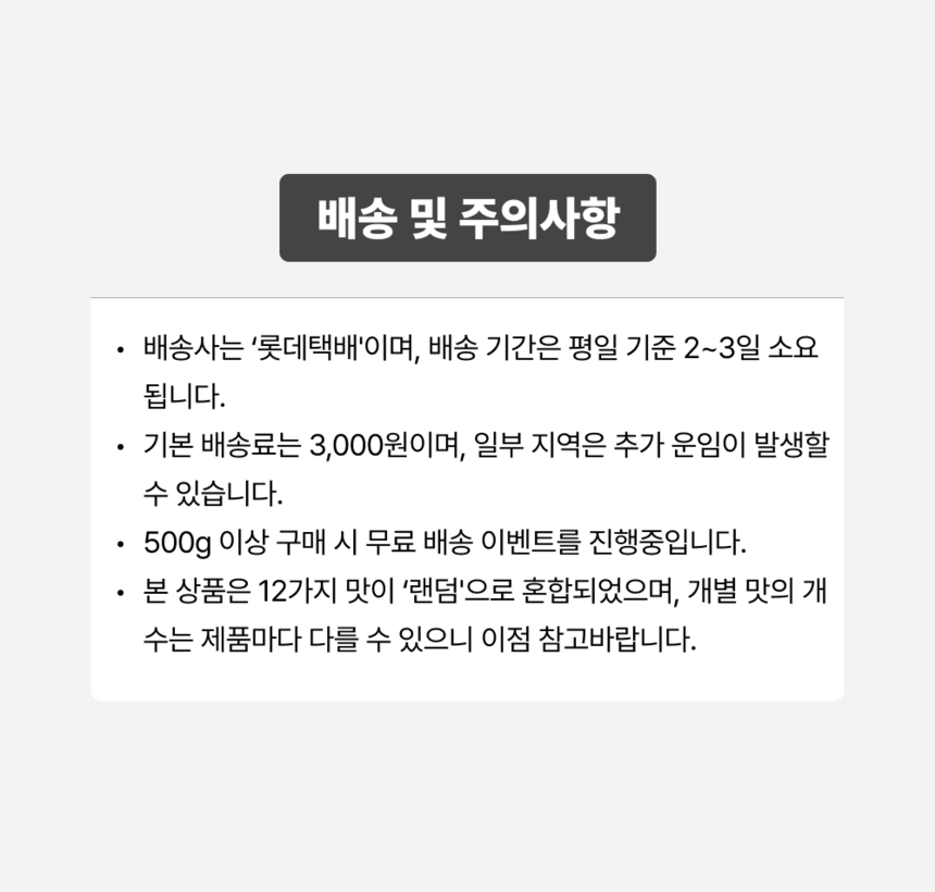 상품 상세 이미지입니다.