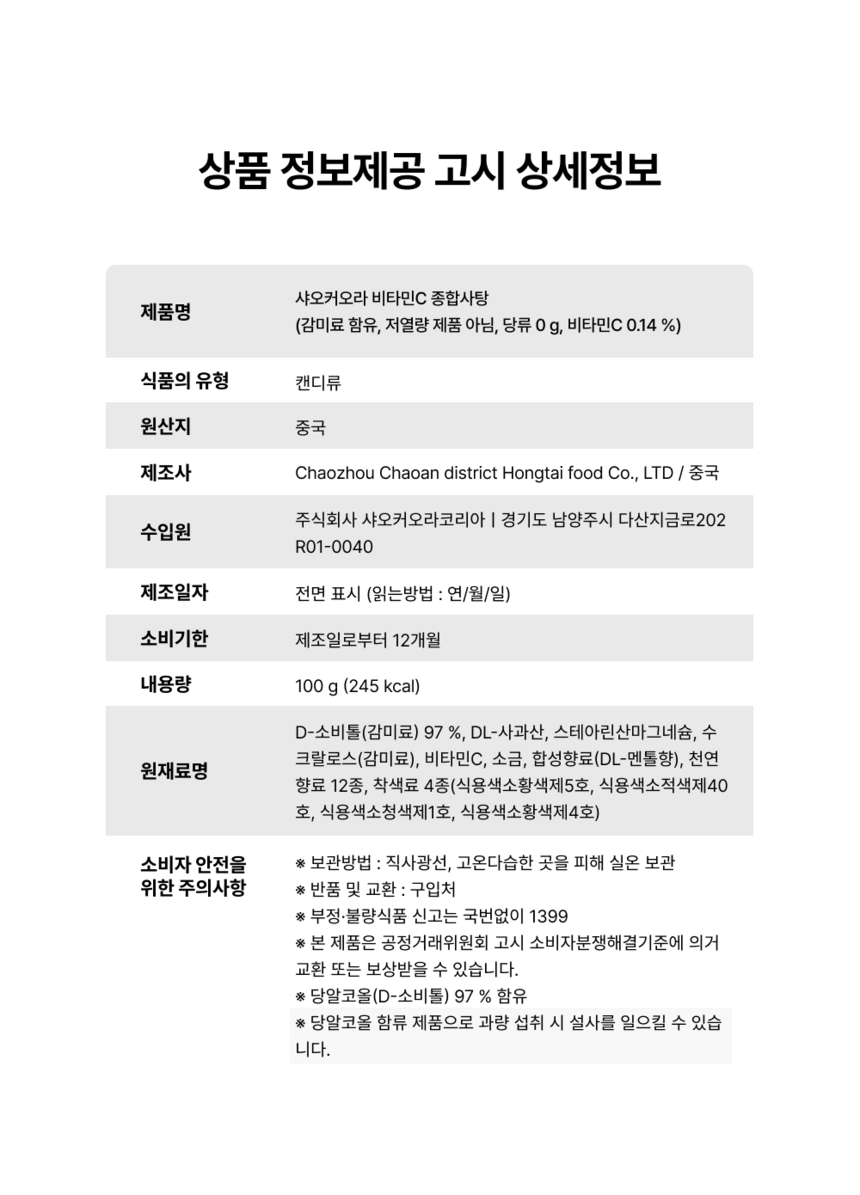 상품 상세 이미지입니다.