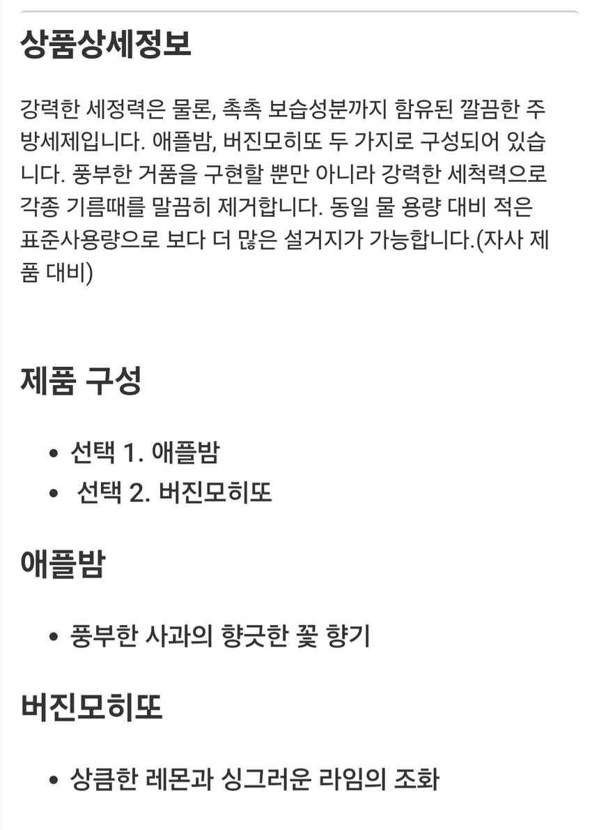 상품 상세 이미지입니다.