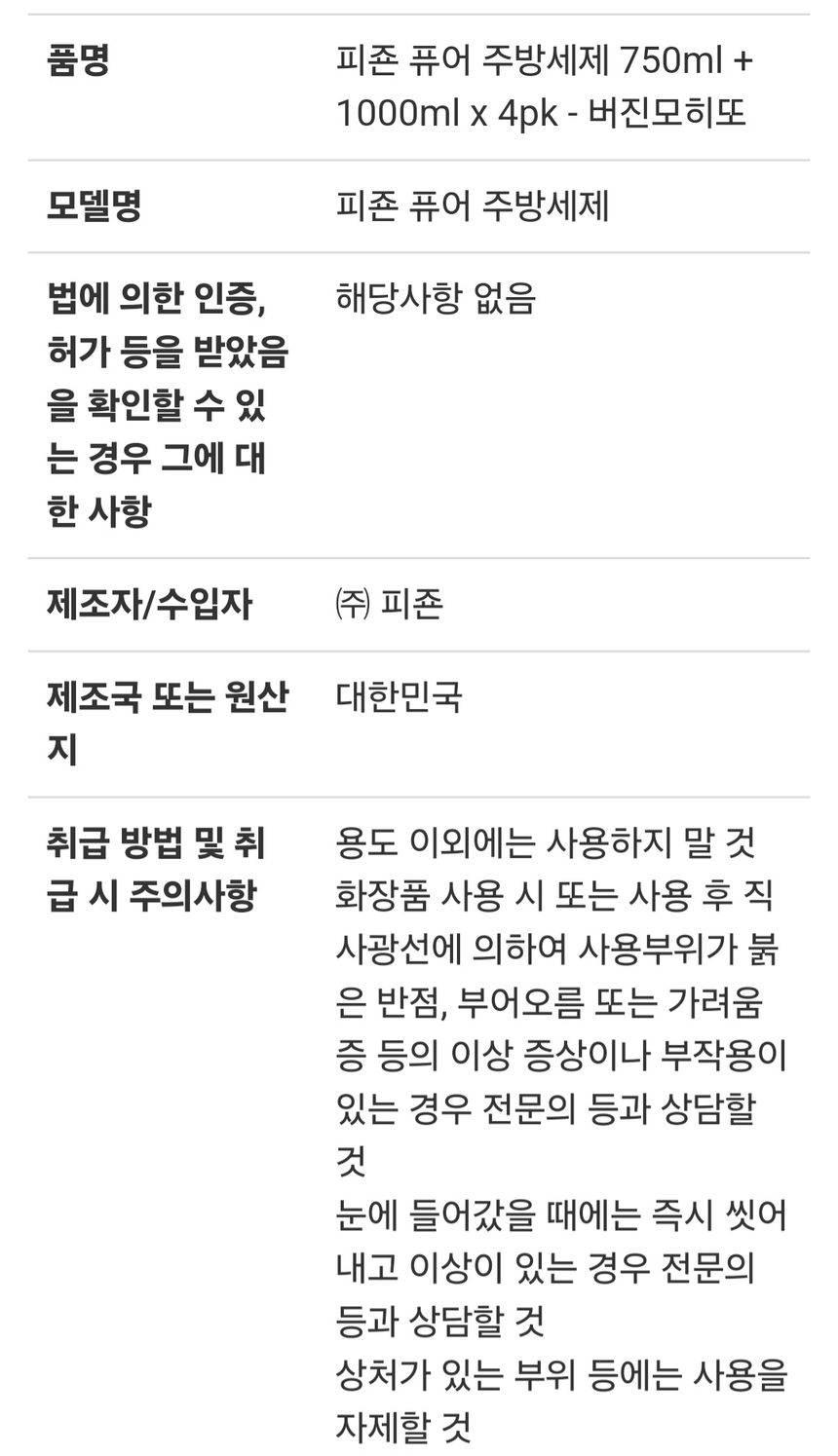상품 상세 이미지입니다.