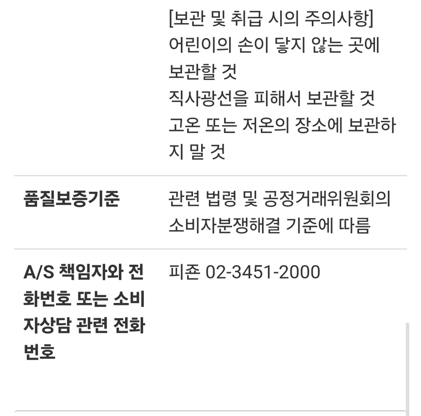 상품 상세 이미지입니다.