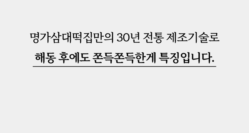 상품 상세 이미지입니다.