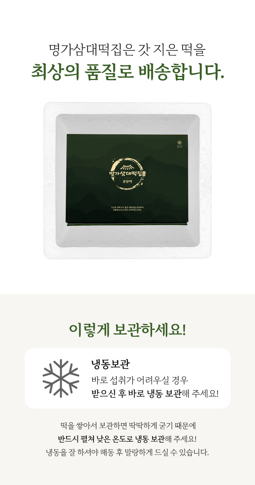 상품 상세 이미지입니다.