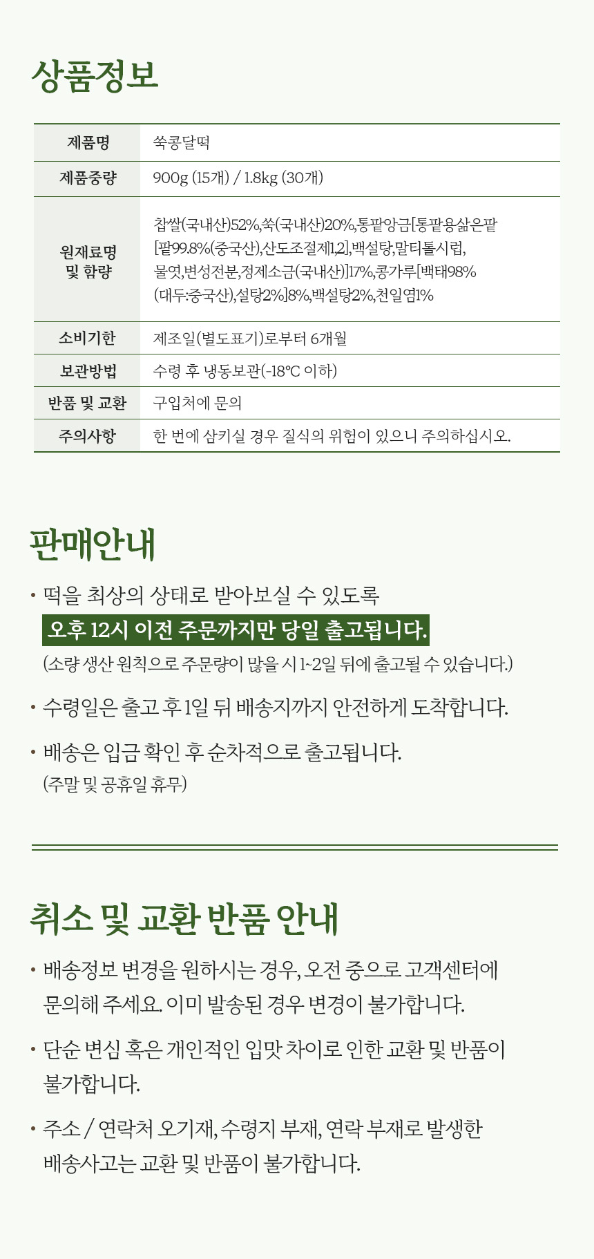 상품 상세 이미지입니다.