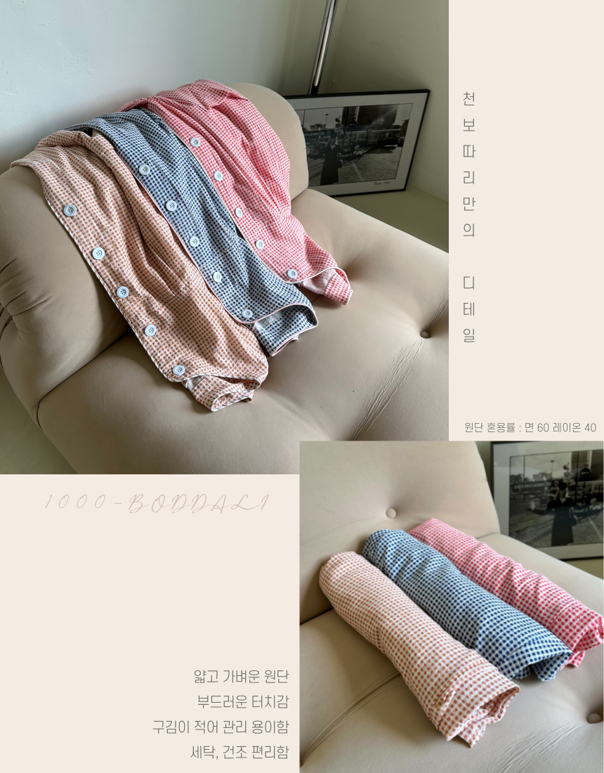 리플 보따리 (76) 사진