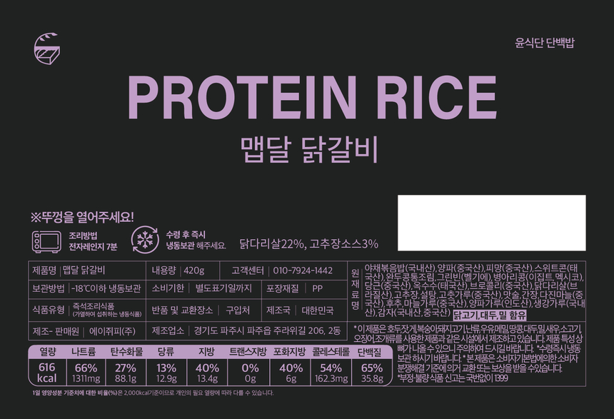 상품 상세 이미지입니다.