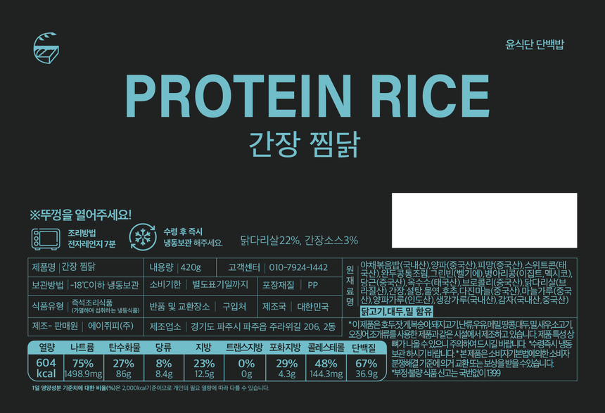 상품 상세 이미지입니다.