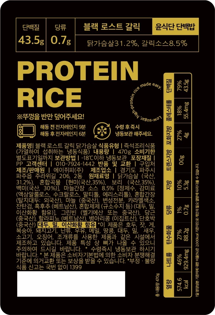 상품 상세 이미지입니다.