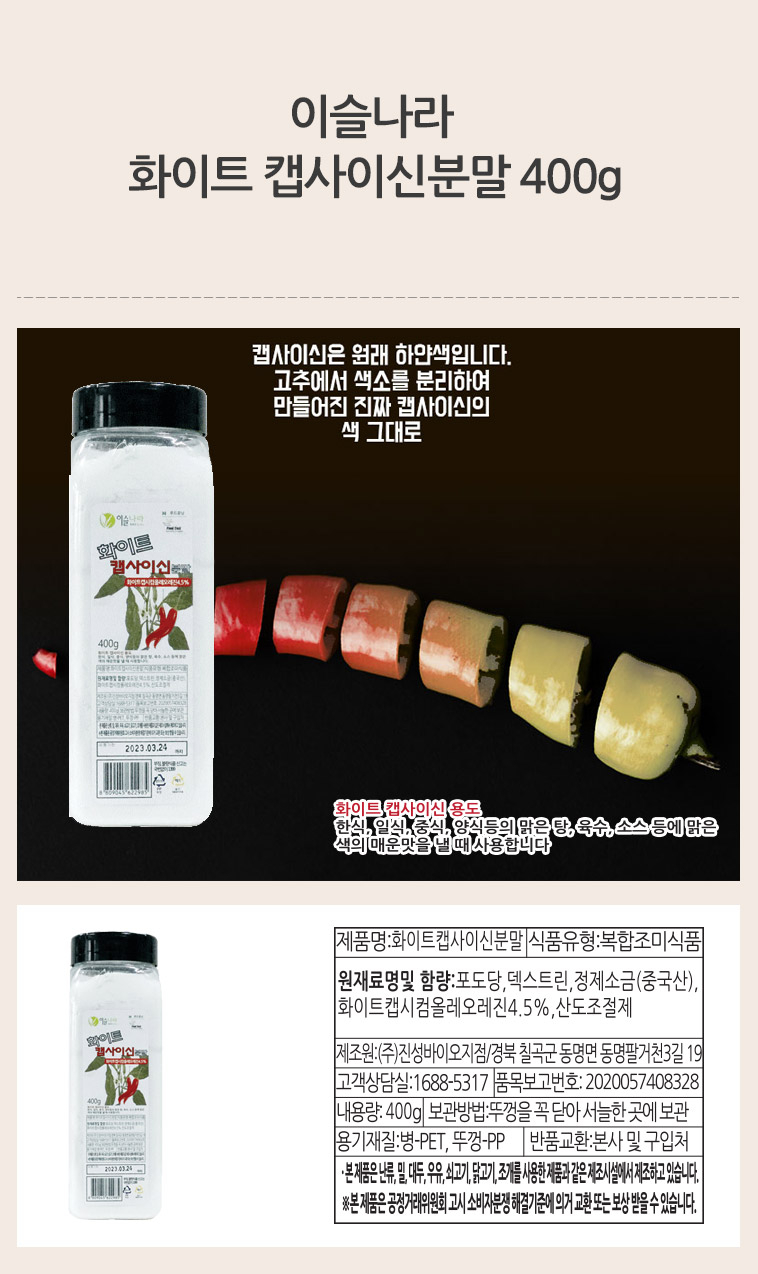 상품 상세 이미지입니다.