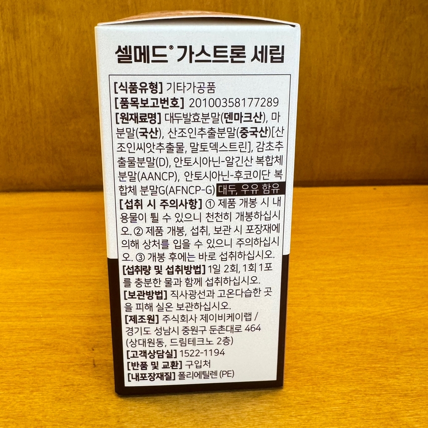 상품 상세 이미지입니다.