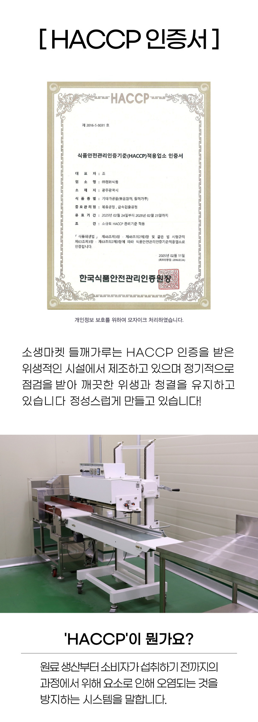 상품 상세 이미지입니다.