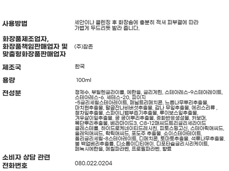 상품 상세 이미지입니다.