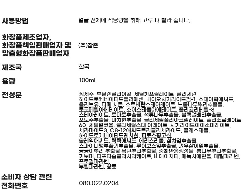 상품 상세 이미지입니다.