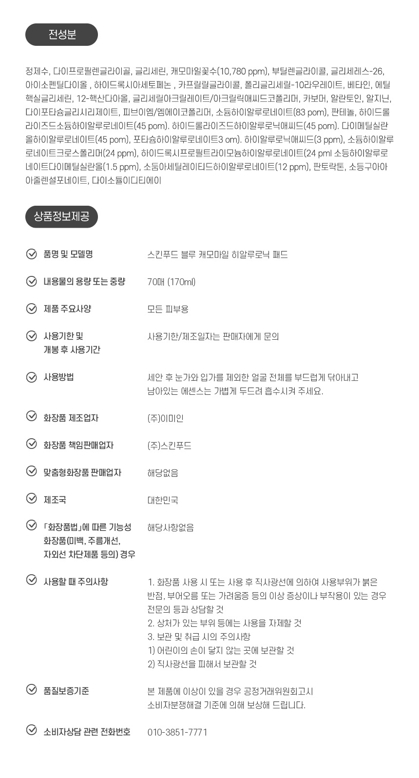 상품 상세 이미지입니다.
