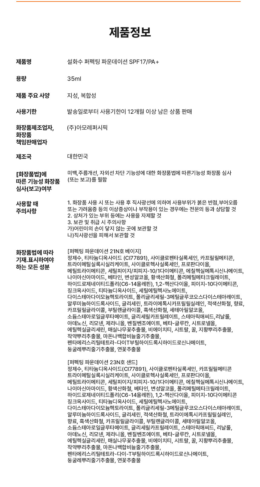 상품 상세 이미지입니다.