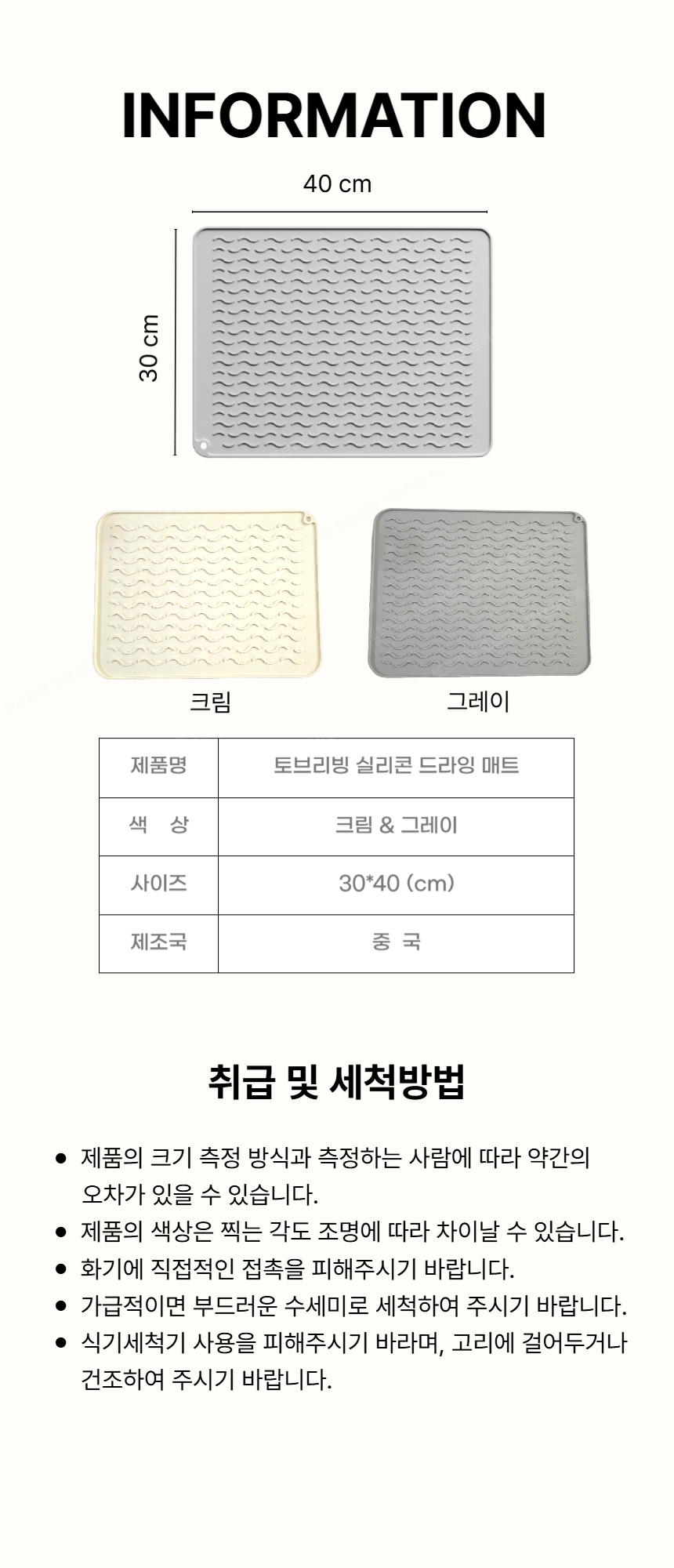 상품 상세 이미지입니다.