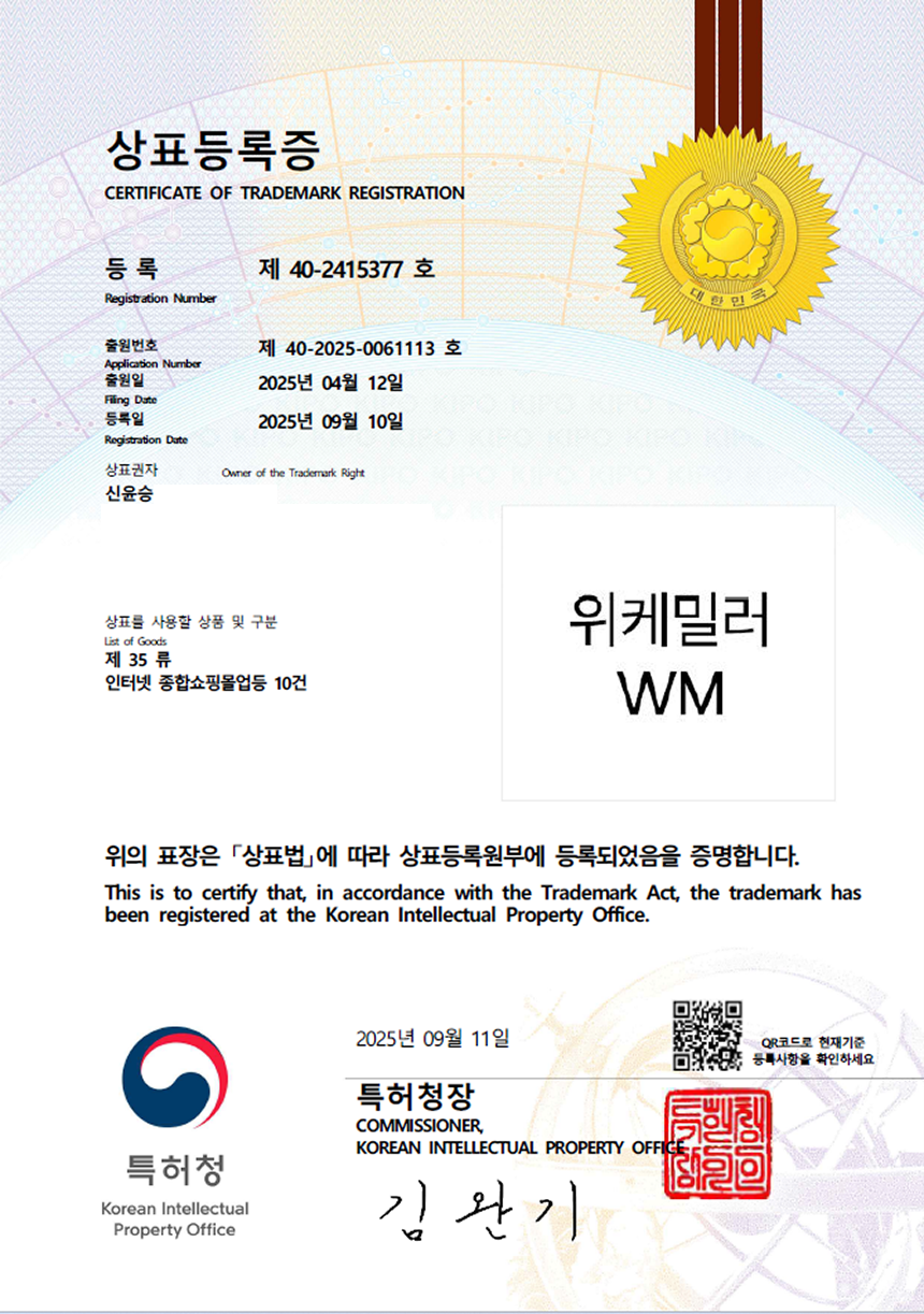 상품 상세 이미지입니다.