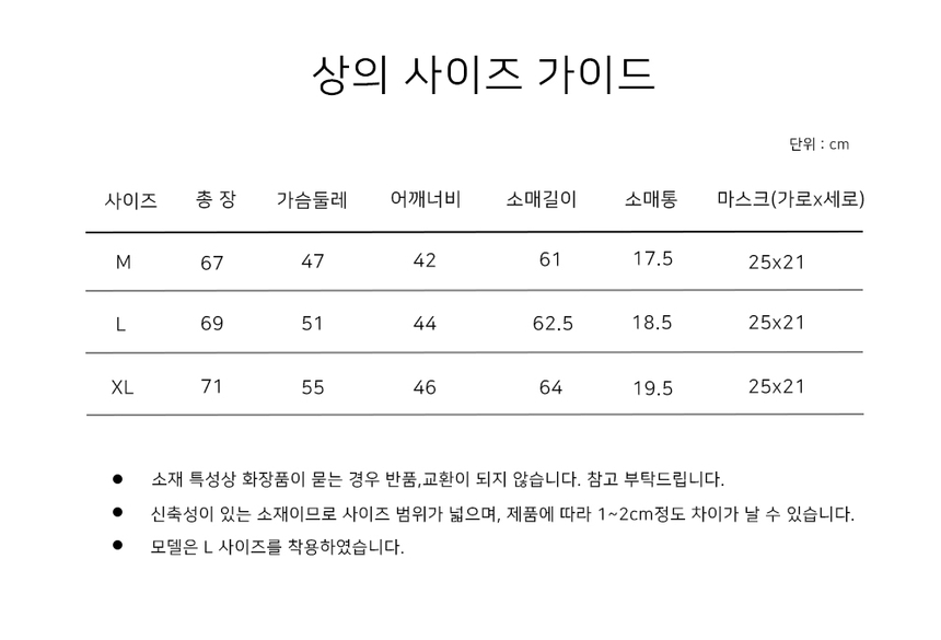상품 상세 이미지입니다.