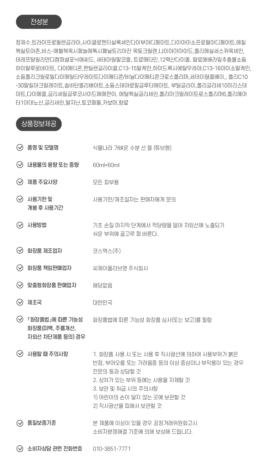 상품 상세 이미지입니다.