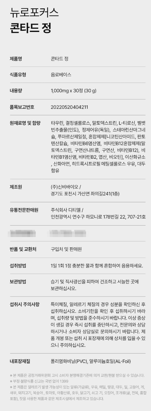 상품 상세 이미지입니다.