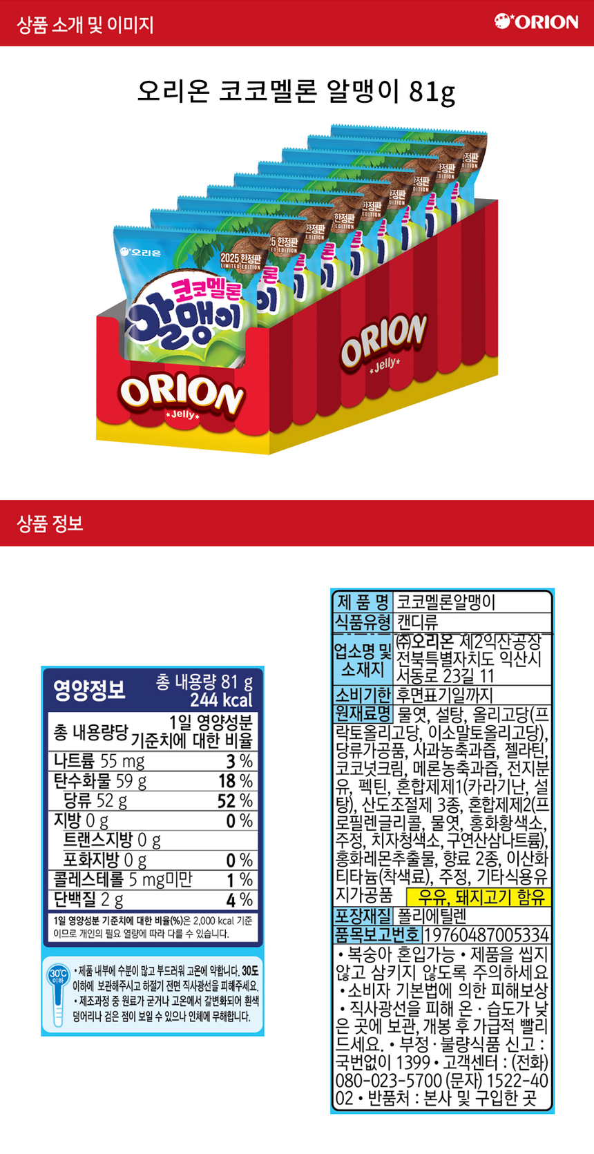 상품 상세 이미지입니다.