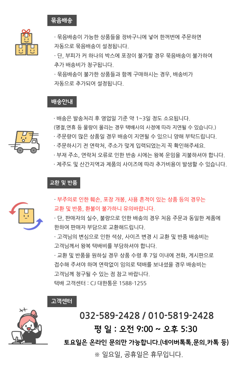 상품 상세 이미지입니다.