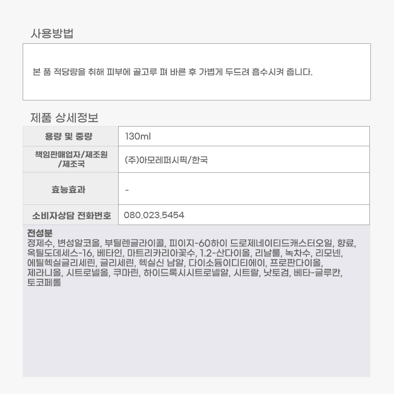 상품 상세 이미지입니다.