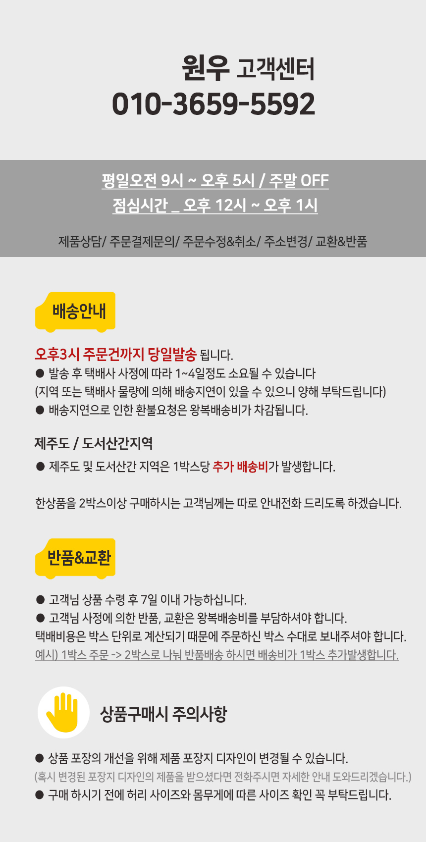 상품 상세 이미지입니다.