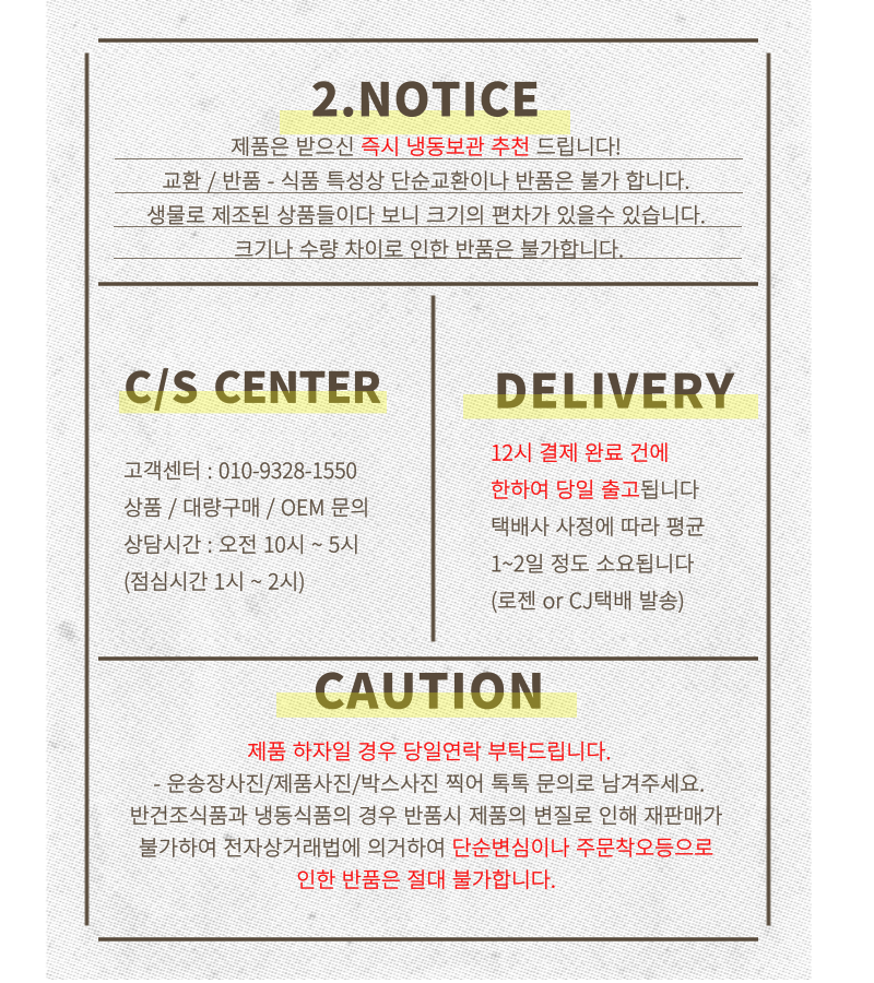 상품 상세 이미지입니다.