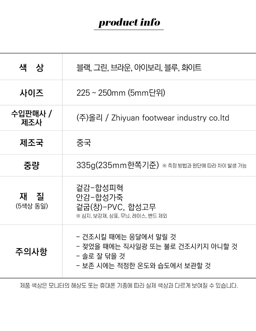 상품 상세 이미지입니다.