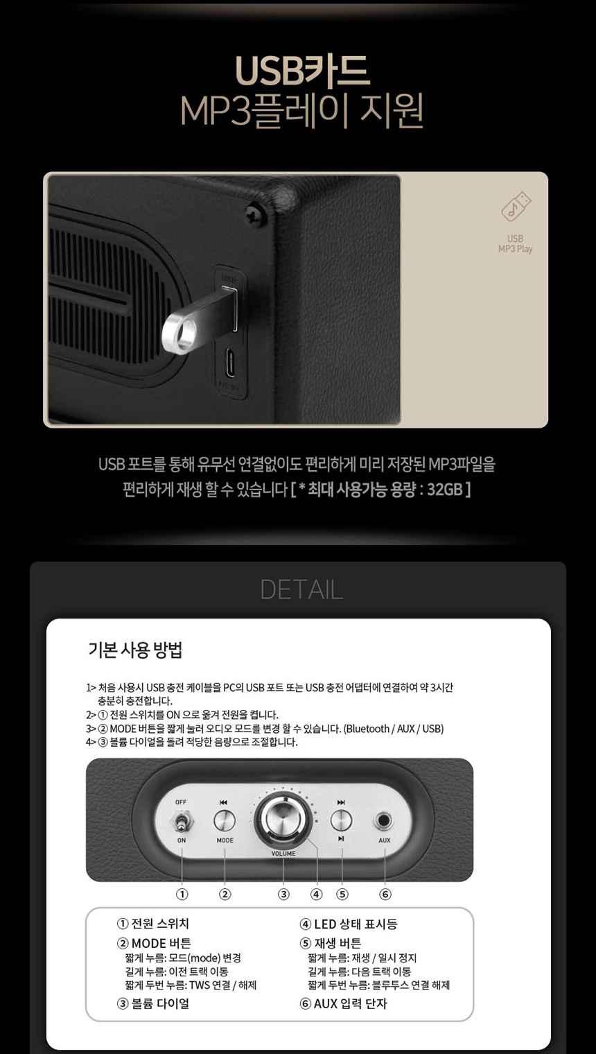 브리츠 BZ-RK101 TWS 휴대용 무선 블루투스 스피커 30W고출력 USB재생 - G마켓 모바일