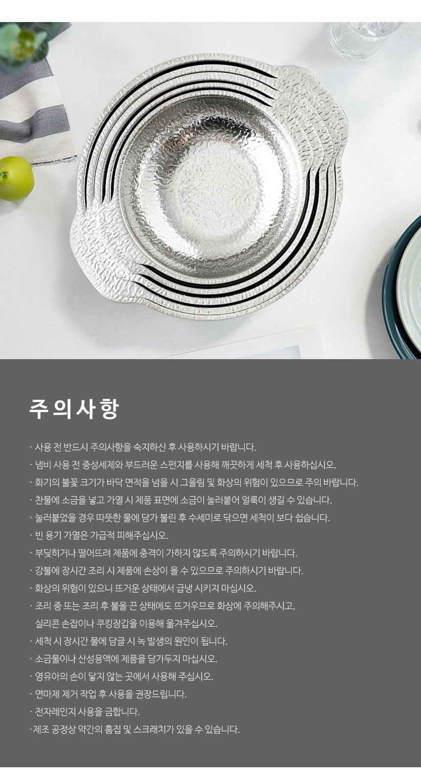 상품 상세 이미지입니다.
