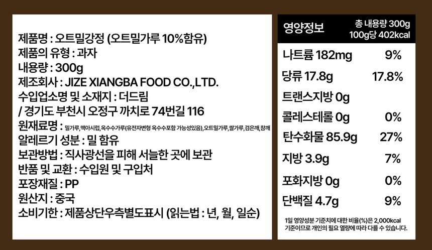 상품 상세 이미지입니다.