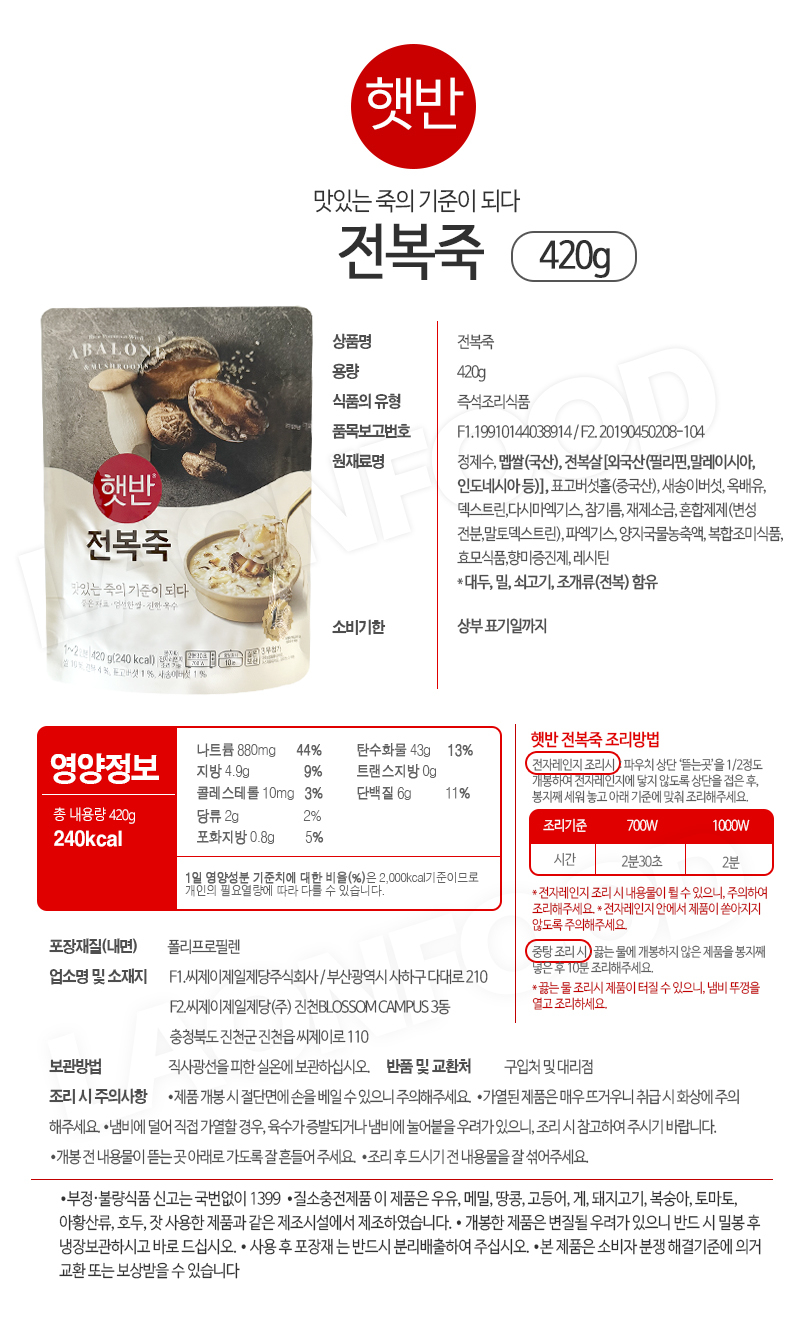 상품 상세 이미지입니다.