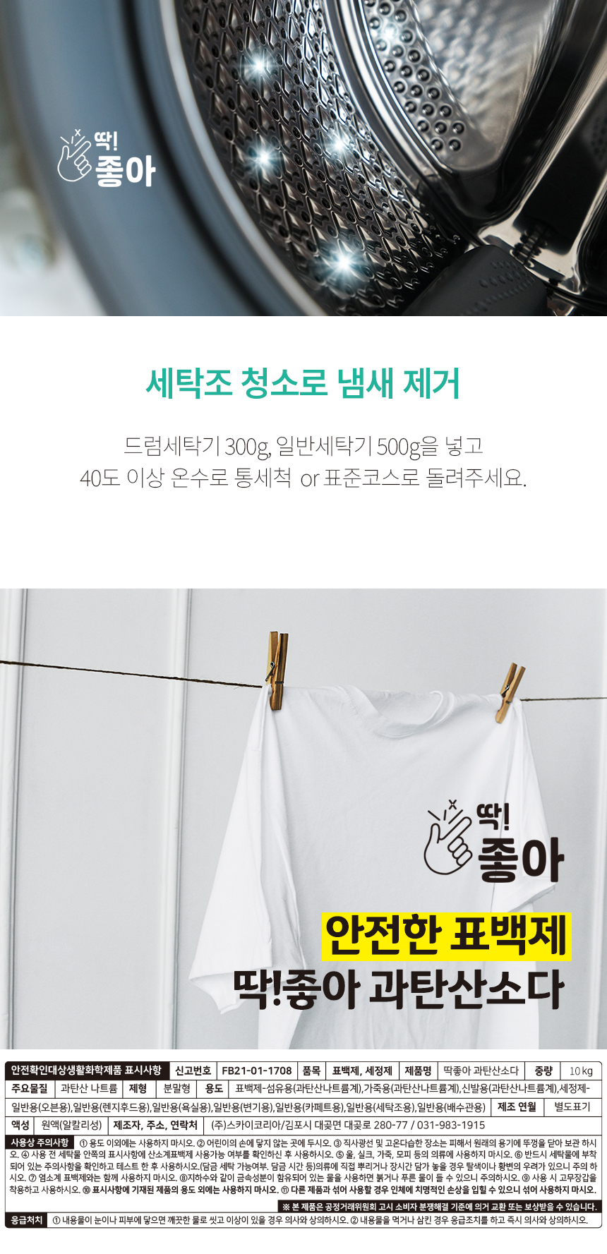 상품 상세 이미지입니다.