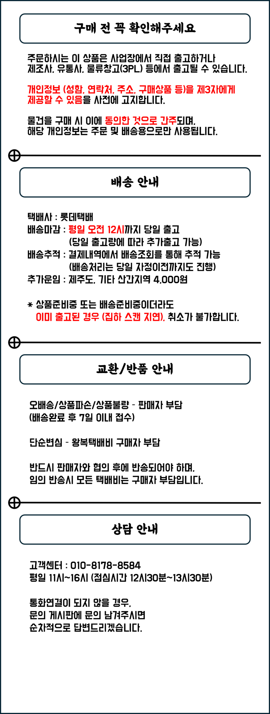 상품 상세 이미지입니다.