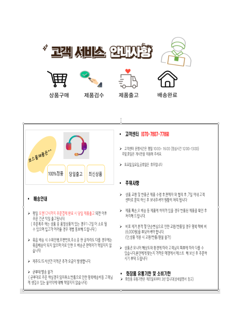 상품 상세 이미지입니다.