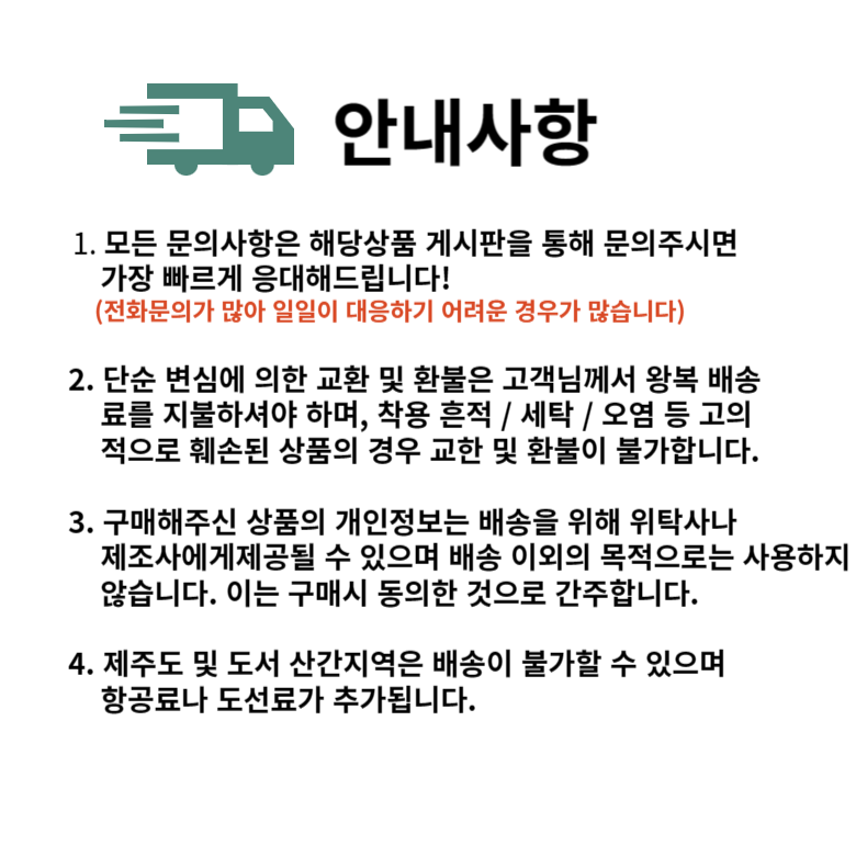 상품 상세 이미지입니다.