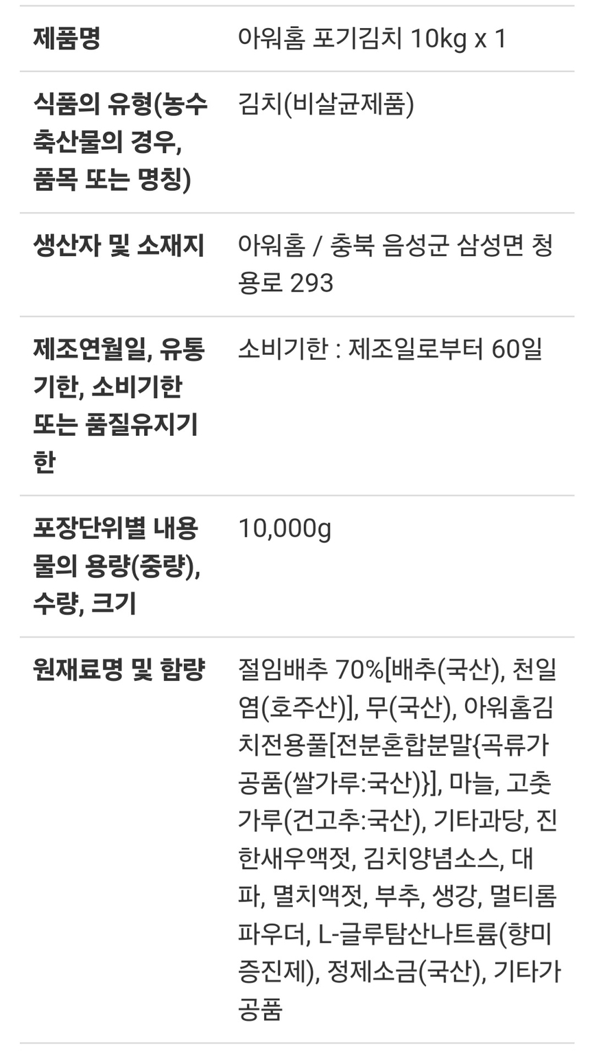 상품 상세 이미지입니다.