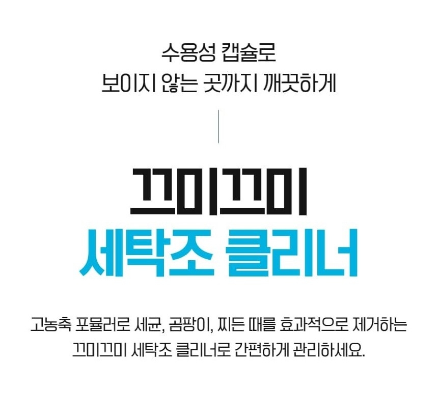 상품 상세 이미지입니다.