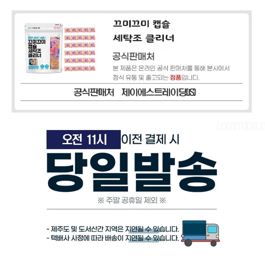 상품 상세 이미지입니다.