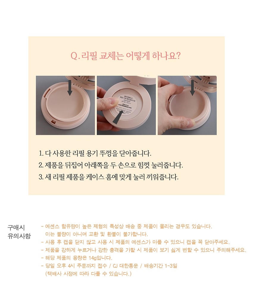 상품 상세 이미지입니다.