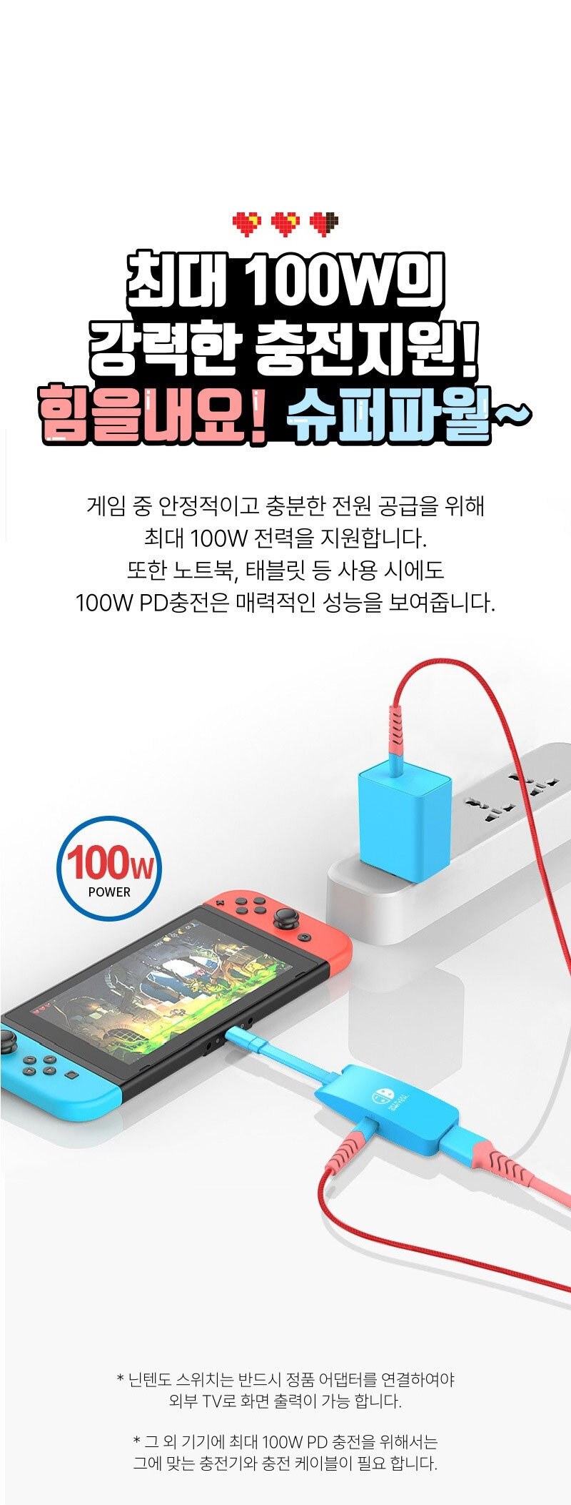 닌텐도 스위치독 HDMI TV 연결 휴대용 미니 컨버터 4K 60Hz 덱스모드 닌텐도 스위치독 HDMI TV - G마켓 모바일