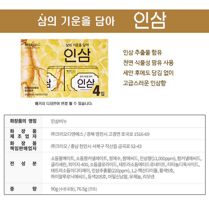 상품 상세 이미지입니다.