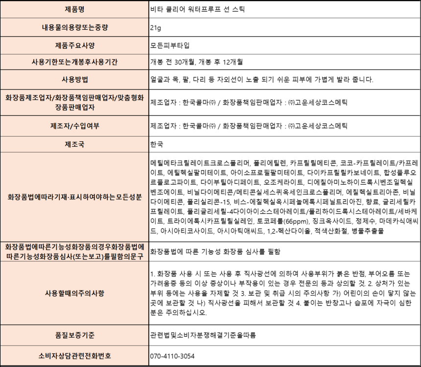 상품 상세 이미지입니다.