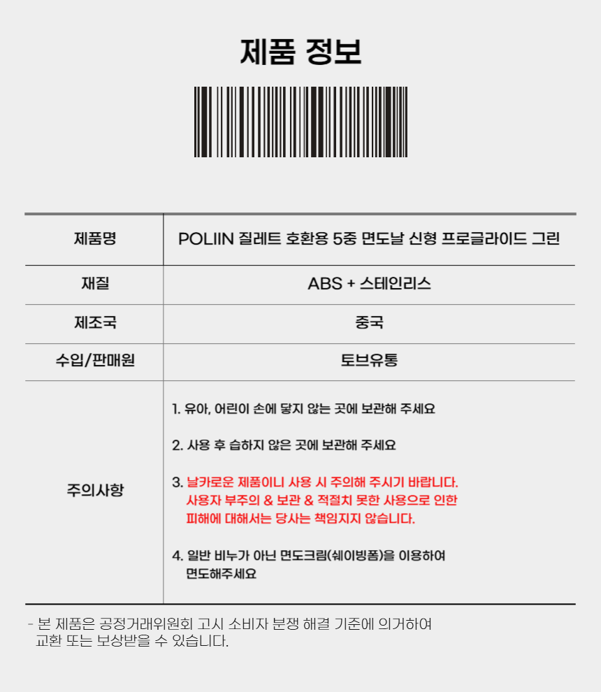 상품 상세 이미지입니다.