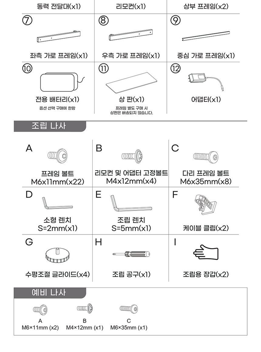 상품 상세 이미지입니다.