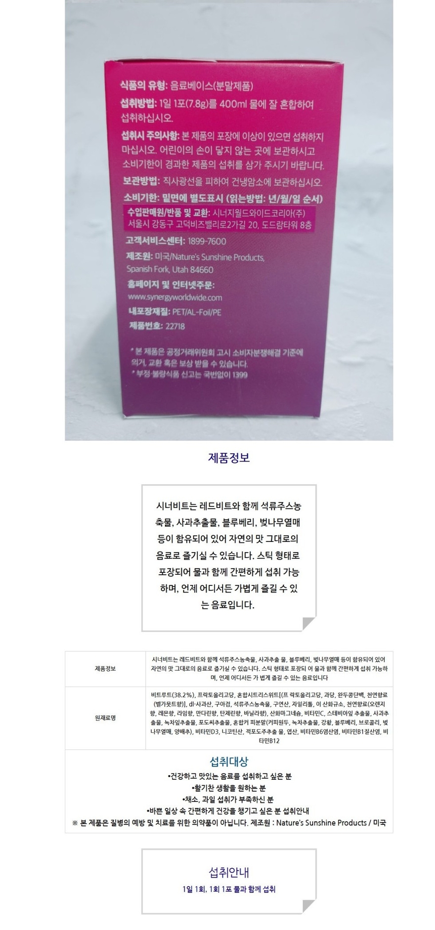상품 상세 이미지입니다.